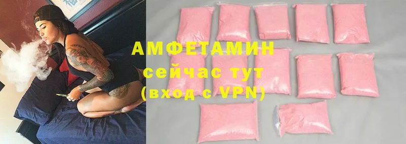 Amphetamine 97%  Агидель 