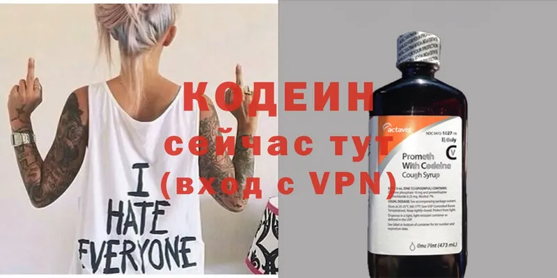 гидра tor  даркнет сайт  Агидель  Codein Purple Drank 