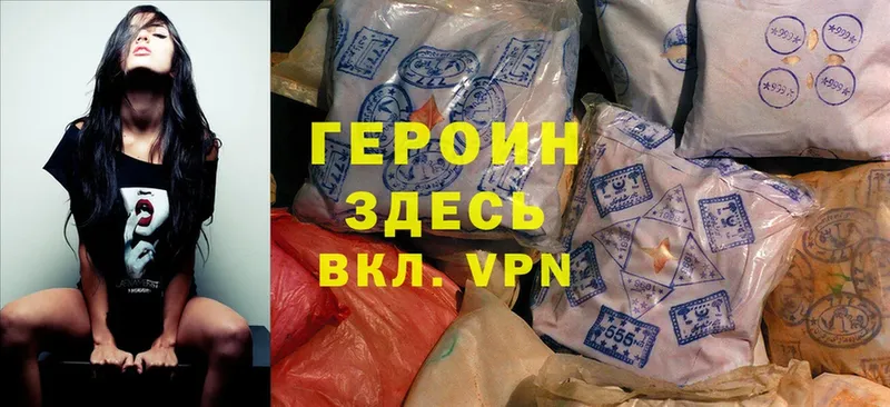 darknet какой сайт  где найти   Агидель  ГЕРОИН гречка 