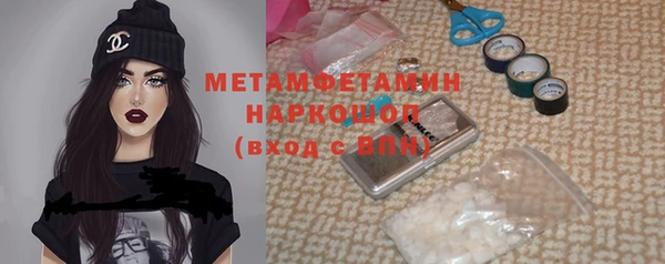 MDMA Premium VHQ Верхний Тагил