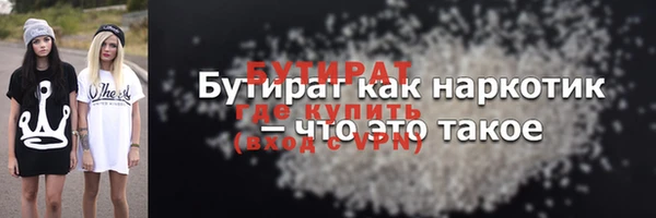 MDMA Premium VHQ Верхний Тагил