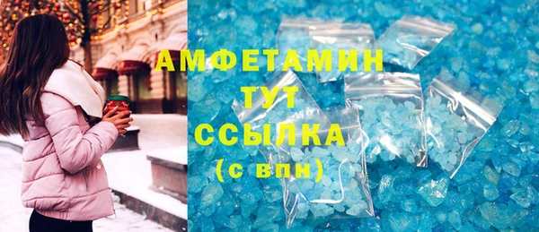 MDMA Premium VHQ Верхний Тагил