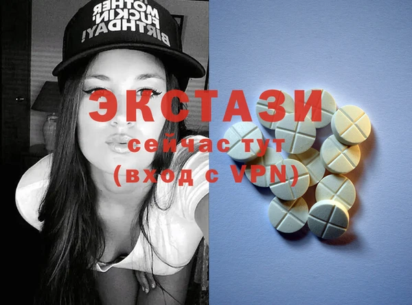 MDMA Premium VHQ Верхний Тагил