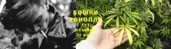 кокаин премиум Волоколамск