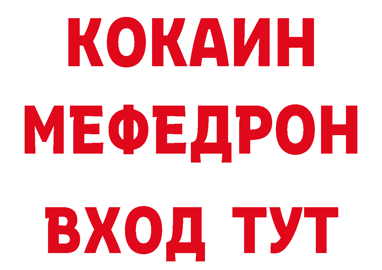 ТГК концентрат рабочий сайт это гидра Агидель